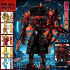 스키비디토일렛 신상품 뉴버젼 5.0 타이탄 카메라맨 스피커맨 호환 블럭 조립 피규어 모델, 5.0 슈퍼 거대 불꽃 감시자 (31cm)