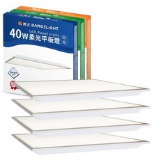 舞光 DANCELIGHT 柔光面板燈 2組四入