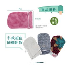 保養鞋子 拋光擦拭下蠟清潔手套組 (隨機色) 手套 1個 顏色隨機出, 手套 1個  顏色隨機出