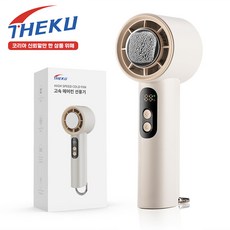 THEKU 휴대용 쿨링 에어컨 무선 급속 선풍기 저소음 핸디 핸드 반도체 냉각 미니 손선풍기 H02, 화이트