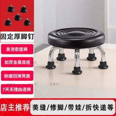 【椿嶼】滑輪矮凳美縫兒童帶娃學步圓凳嚮輪帶輪小凳子家用帶娃旋轉修腳, 黑水波 固定腳釘【20cm】, 1個