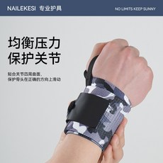 NAILEKESI 運動護腕 繃帶 力量訓練 健身 護關節, 1個, 灰-基礎一對裝,均碼