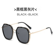 2024熱銷女款高清偏光防紫外線遮陽墨鏡抖音網紅小紅書同款太陽鏡