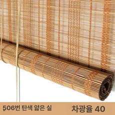 대발 문발 주문제작 식당 출입문 창문