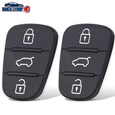 아반떼MD I30 폴딩키 고무버튼 2 세트 수리 호환용 현대 기아 1+1, 2개, 고무 버튼