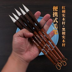 文寶齋 如煙 兼毫毛筆, 1個, 文寶齋如煙, 一支, 出鋒3.5口徑0.