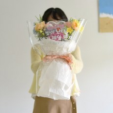 아이올라 하트 꽃다발 비누 킨더조이 발표회 졸업식 콩쿨 트로피칼, 트로피칼/ 졸업축하해/ 남아용