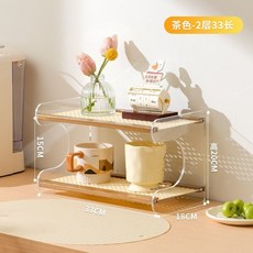 桌麵置物架 杯架 餐邊櫃 水杯架 收納架 家用高檔茶杯架子茶具收納架客廳桌上餐邊櫃水杯架, 1個, 【茶色】二層33長（透明懸浮設計）