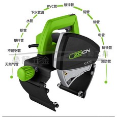 榮展五金 ZD220 220V電壓 配管/消防配管工程用 (exact170E同款), 1個, 小切管機+貼換不鏽鋼刀片1片