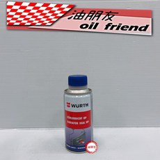 油朋友 附發票 高效能濃縮微晶片補漏劑 Wurth Radiator Seal HP 水箱止漏劑 微晶片, 1個, 福士 微晶片 英文