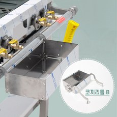 [ 코끼리틀 ] 간택기거치대 소스통걸이 밧드걸이 업소용 + 독일 3색행주 서비스, 코끼리 밧드걸이 B, 1개