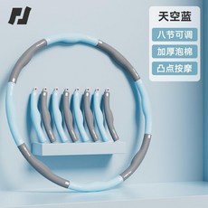 品健 呼啦圈, 天空藍, 1個, N/A