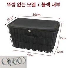전기자전거 후면 바구니 짐 바스켓 전기스쿠터 킥보드 수납 배달 트렁크 자전거바구니, 1개, 7. 대형 초두꺼움 50cm 내부 가방 A