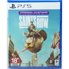 PS5 黑街聖徒 重啟版 中文版 Saints Row (2022) Criminal Customs Edition, 歐版中文版