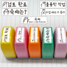 6개 세트 자묵(자마) 도장, 1세트, 검정색