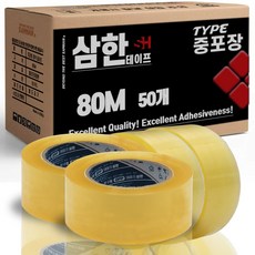 삼한 OPP 박스테이프, 중포장 80M 투명, 50개