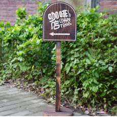 實木咖啡店導嚮牌 創意指路牌