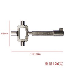 多功能鎖體調節工具 門鎖芯安裝調試扳手, 1個, 多功能鎖體工具B款