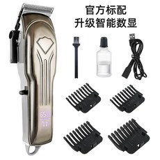 寵物專用大中小型犬電推剪 狗狗泰迪貓咪剃毛神器 狗毛推子, 1個, 全鋼數顯標配