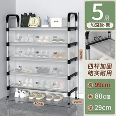 第2代 簡易多層鞋架家用防塵結實耐用大容量收納鞋櫃 6層80cm加寬升級鋼管, 1個, N/A