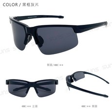 柱狀運動偏光墨鏡 大框運動休閒 包覆性佳 防眩光 抗UV400, 黑框灰片, 1個