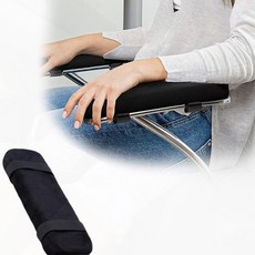 의자 쿠션 팔받침 방석 책상 게이밍 컴퓨터 의자 사무실 팔꿈치