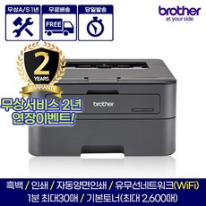 브라더 흑백 고속 레이저 프린터, HL-L2365DW 기본토너포함+정품토너포함