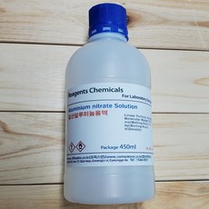 질산알루미늄용액 450ml 1% 2% 3% 5% 10% Aluminium nitrate Solution, 1개
