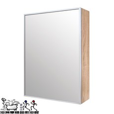 寬55x高75x深17cm 發泡板防水浴室鏡櫃 鋁合金邊框鏡面 鏡櫃, 55公分鏡櫃, 鏡面