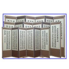 제사병풍 미니병풍 낮은키 병풍 6폭, 32번.진주기존키 반야-묵화, 999개