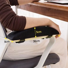 椅子扶手增高墊 辦公室電腦電競座椅 加厚軟海綿護手肘手臂託 通用, 夜空黑,月牙款【單個裝】, 1個