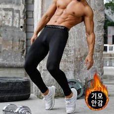 피치 스킨 기모 스포츠용 레깅스9부 근육 압박