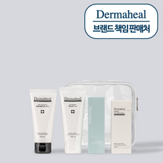 더마힐 트래블키트, 1세트