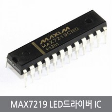 싸이피아 G13 MAX7219 IC 8비트 LED 구둥 드라이버 칩 아두이노, 1개
