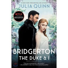 Bridgerton #01 : The Duke and I : 넷플릭스 '브리저튼' 원작소설, Avon Books, 9780063078901, Julia Quinn