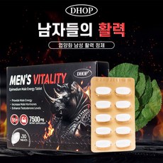 DHOP 남성 컨디션 케어 타블렛 7500mg 식물추출물 이카리인 아슈와간다 트리뷸러스 마카 인삼 운동 전후 루틴 헬스 남성 케어, 1개, 5정