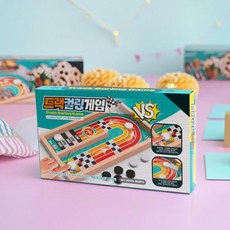 애니토이 트랙 컬링 게임 보드게임 테이블 미니 스톤 하키 팀전 말 팅기기 점수 스코어