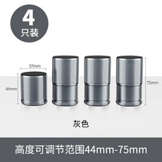 테이블 발 패드 높이 받침대 높이 조절 인공물 조절 가능한 테이블 커피 테이블 가구 테이블 코너 테이블 다리 소파 의자 강화 지원, B