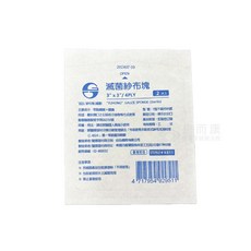 來而康 鈺弘 滅菌紗布塊 3X3吋 Y型 不織布 獨立包裝 傷口護理, 2400個, 2400包/箱販售, 2片