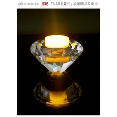 地球家(弘麒) 鑽石造型燭台燈座 居家裝飾