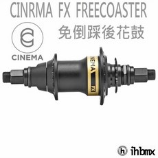 I.H BMX CINRMA FX FREECOASTER 免倒踩後花鼓 特技車 土坡車 自行車 下坡車 攀岩車, 陽極黑色左駕