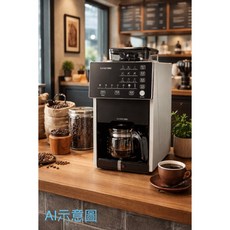 Junior 全能美式咖啡機MAX