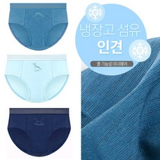 초등학생 부드러운 인견팬티 3매 삼각팬티 남아팬티