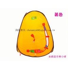 淘氣寶貝 折疊兒童帳篷 海洋球池 玩具帳篷 遊戲屋 室內外球池 現貨特價, 黃色+小球（60顆）, 1個