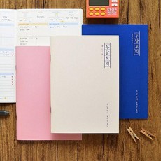 단비가 두 달 토익 플래너 공부시간기록, 핑크