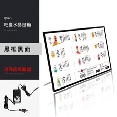 BB優選 LED燈箱發光菜單牌 奶茶店價目表展示牌, 黑邊黑面,A4 220*307mm 送亮度調節器, 1個