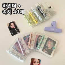 일상채움 3공 미니 포토 바인더, 1세트, 화이트