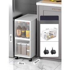 슬림 틈새 수납장 서랍형 주방 욕실 냉장고 옆 정리함, [26cm 폭 2단] 화이트