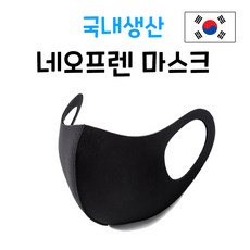 그로잉 빨아쓰는 네오프렌 마스크 국내생산 패션마스크, Size M 블랙, 1개, 1개입