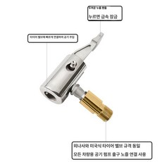 자동차 세트 소방차 장난감 덤프트럭 풀백카 중장비 모형, 1개, 프레스 핸들 + 어댑터 (에어 충전 불가)